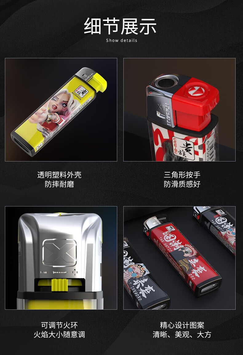 火石记 贵族打火机防风 诺曼贵族x9防风打火机加厚防爆可充气家用时尚