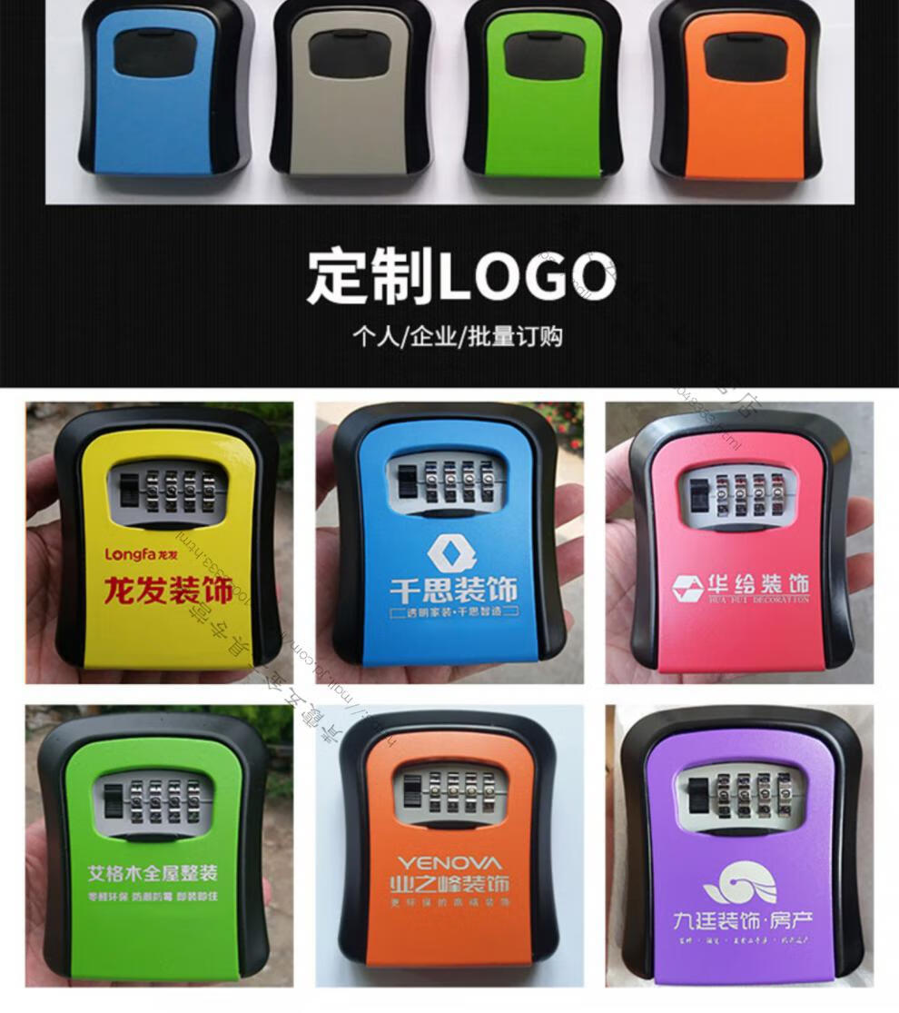 装修密码钥匙盒工地装钥匙猫眼密码锁盒民宿门口锁匙箱工地密码盒008