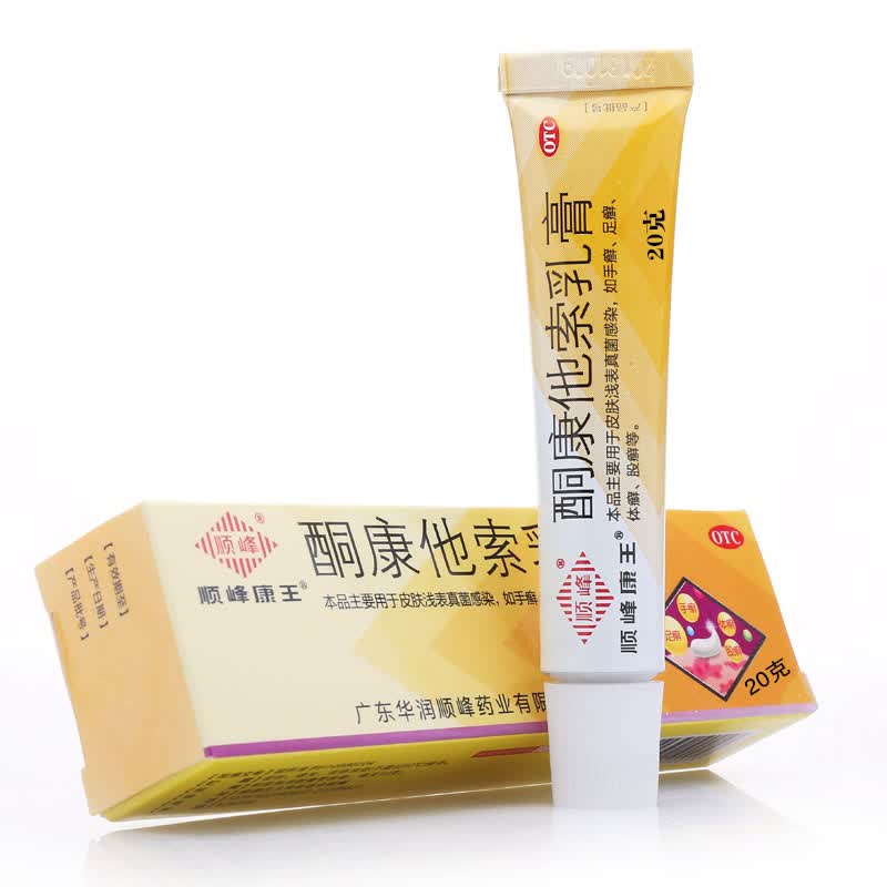 顺峰康王 酮康他索乳膏20g/盒 3盒装