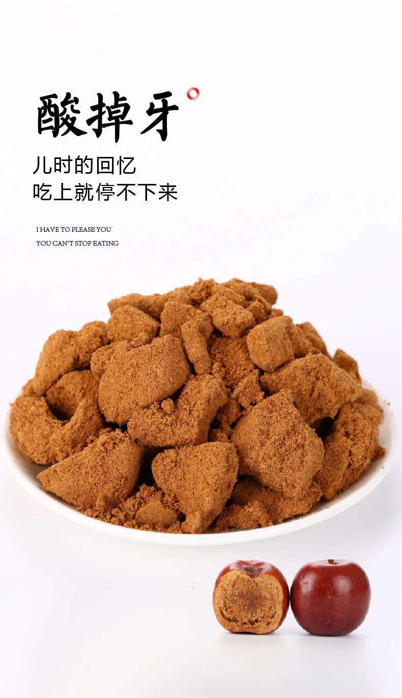 酸枣面野生纯酸枣粉整颗含酸枣仁研磨山西熟酸枣仁粉生枣山枣酸枣面2