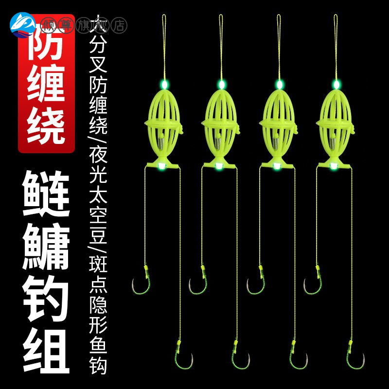 鱼钩子线双钩线组绑好新型浮钓翻板钩鲢鳙大头钓组线组套装钓鱼水怪饵