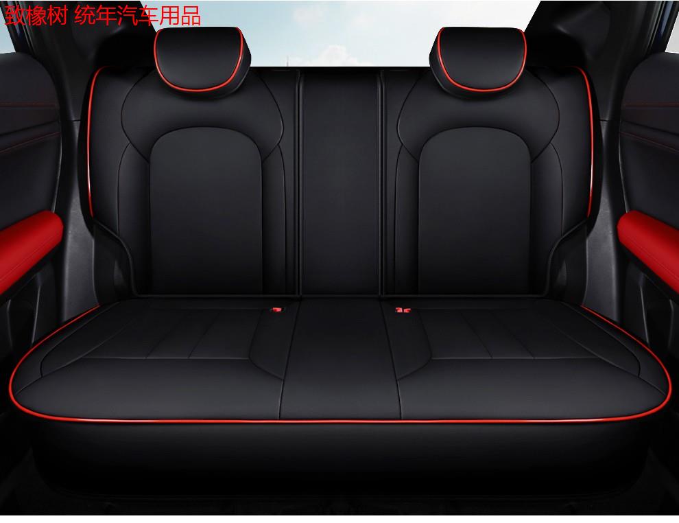 20款广汽传祺gs4 coupe酷派专车全包围坐垫四季通用汽车座垫座椅套