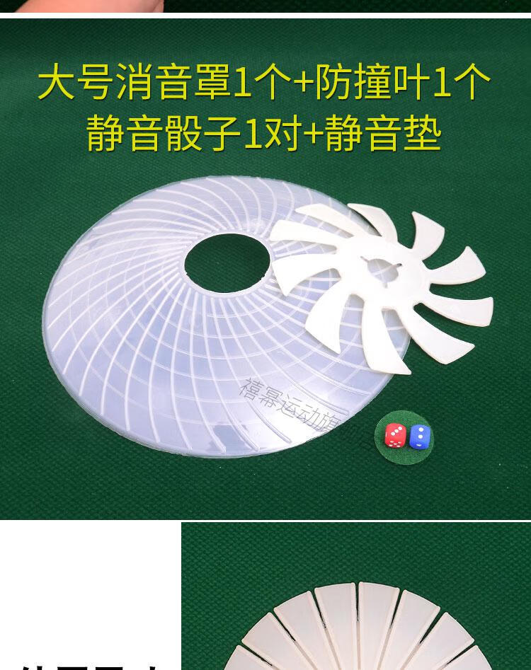 【官方旗舰】全自动麻将机消音罩配件大垫神器麻将隔音麻将桌台加厚