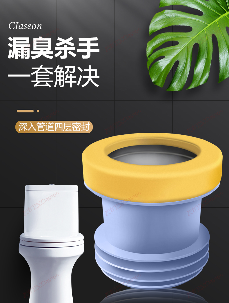 2022新款马桶法兰密封圈防臭圈加厚底座加长硅胶圈坐便器下水通用配件