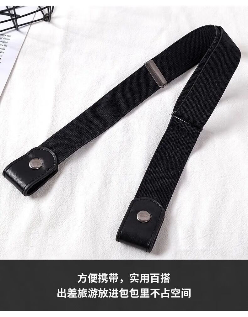 隐形腰带隐形无痕仿皮带网红腰围改小神器收腰裤带韩版免打孔咖色升级