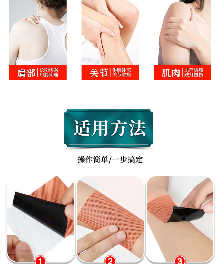 灰妮子发热贴原始点热敷贴颈椎腰间膝盖关节发热贴其他美妆工具 200贴