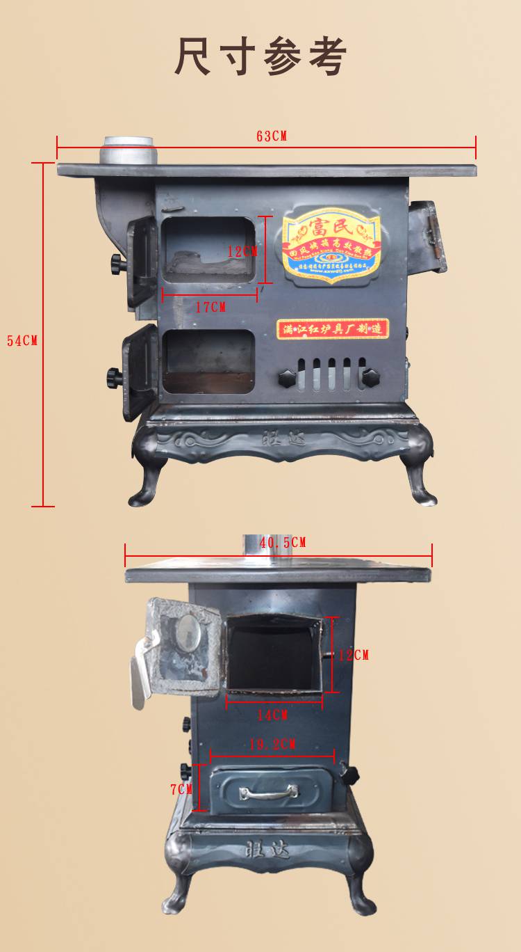 炉子烧煤暖气 取暖烤火炉子家用室内户外农村烧木材柴煤炭两用颗粒