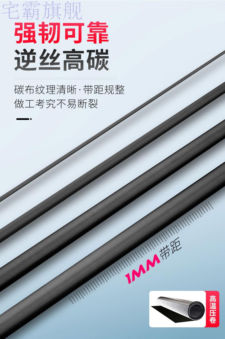 香港怡隆龙骑兵轻量8.1鲫鲤竿7.