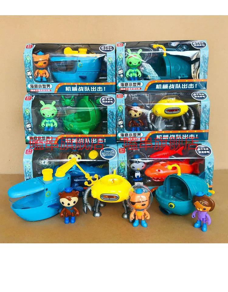 奇艺海底小纵队玩具 海底小纵队全套玩具舰艇套装孔雀鱼灯笼鱼虎鲨艇