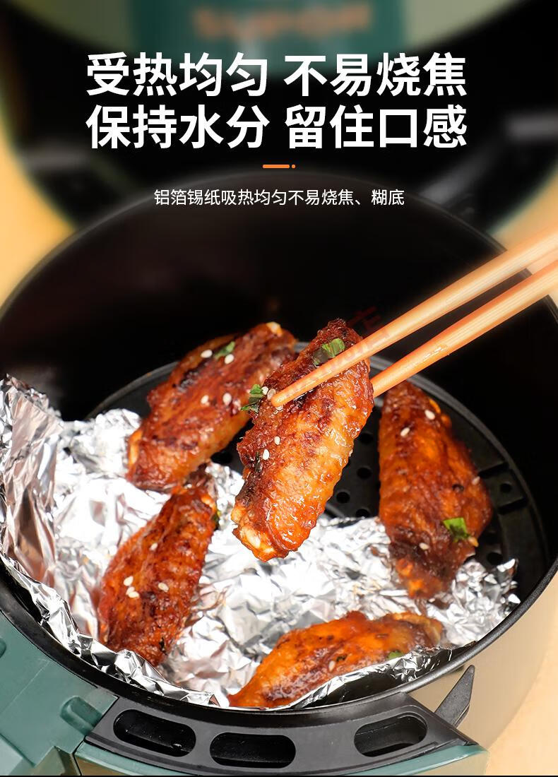 锡纸烤箱家用锡箔铝箔纸食品级烧烤肉厨房空气炸锅专用烘焙吸油纸组合