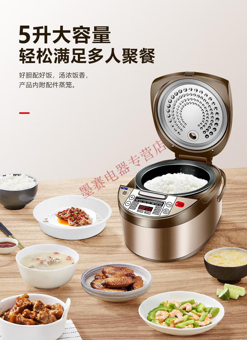 半球peskoe智能电饭煲电饭锅家用大容量加厚不粘内胆智能预约多功能煮