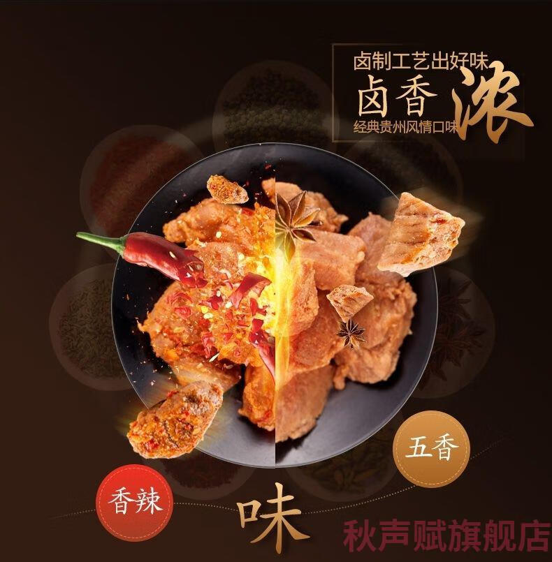 京牛头牌卤汁牛肉卤味卤汁五香贵州牛头牌卤牛肉多规格年货休闲零食
