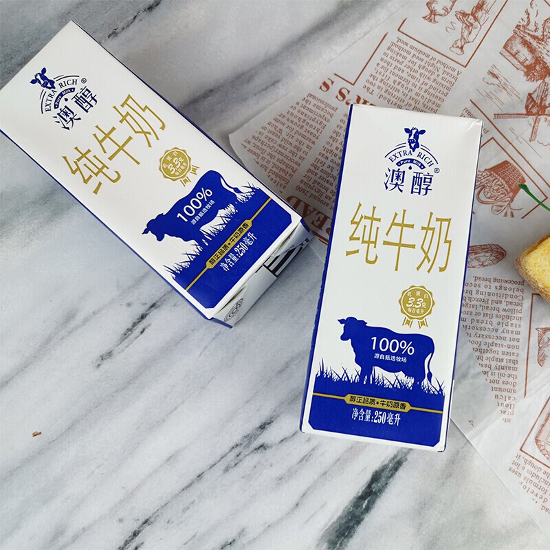 澳醇澳醇250ml12盒整箱批营养早餐奶