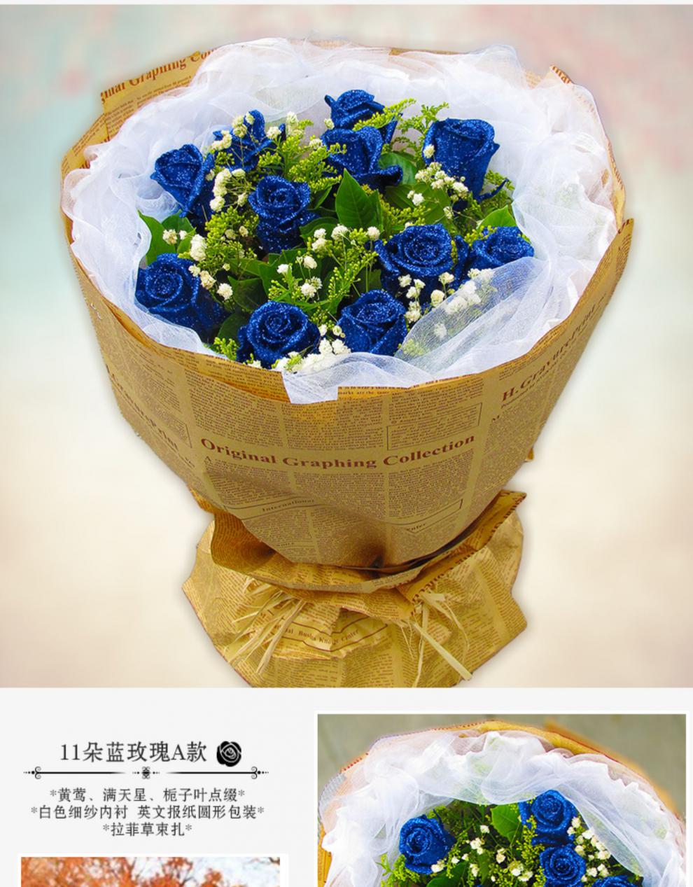 七夕情人节礼物99朵蓝玫瑰花束蓝色妖姬生日鲜花速递成都合肥同城郑州