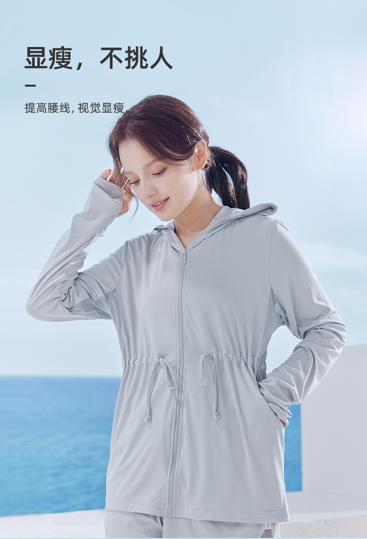 皮尔卡丹高档品牌防晒衣女夏防紫外线户外骑车透气冰丝薄款外套开衫