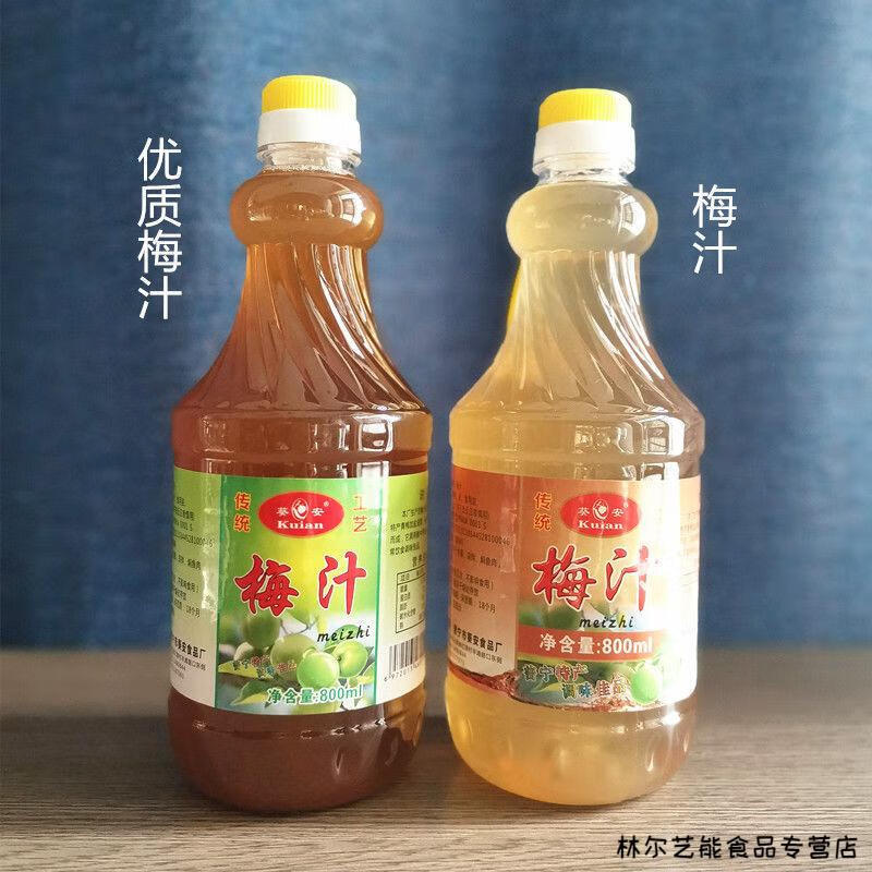 潮汕特产普宁梅汁800ml咸酸梅甘草水果腌制调味品酸咸青梅汁梅粉梅粉