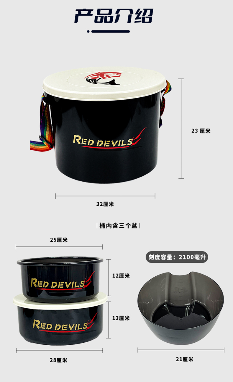 【京选升级】开饵桶三件套赤鬼饵料桶套装便携式多功能黑坑散炮盆超