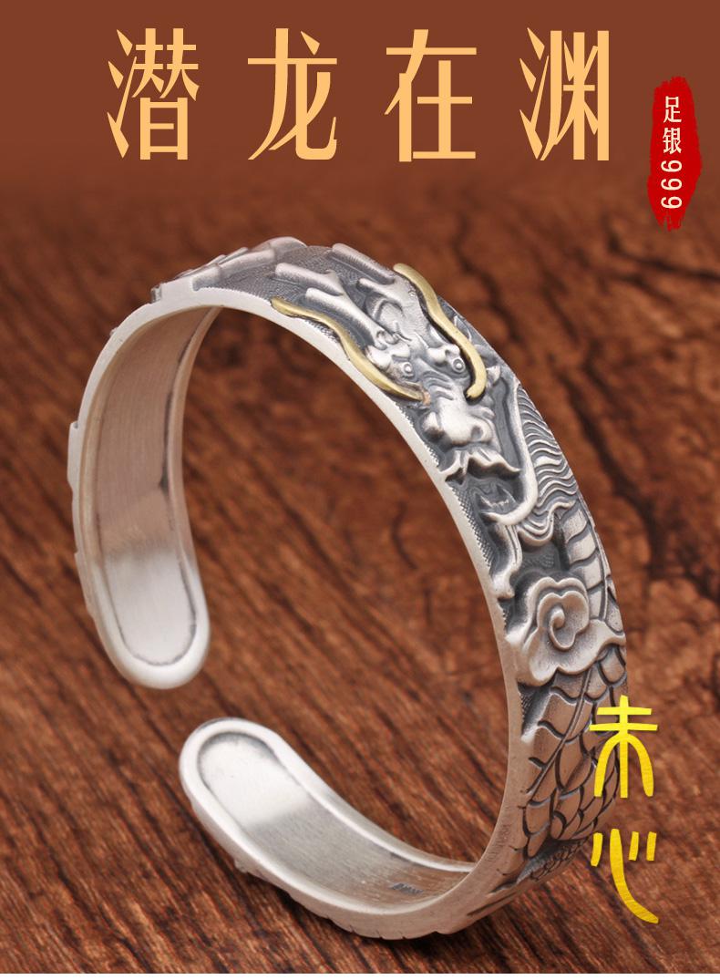 未心 送男友礼物礼品手环银镯子创意龙手镯男士999复古霸气个性宽版生