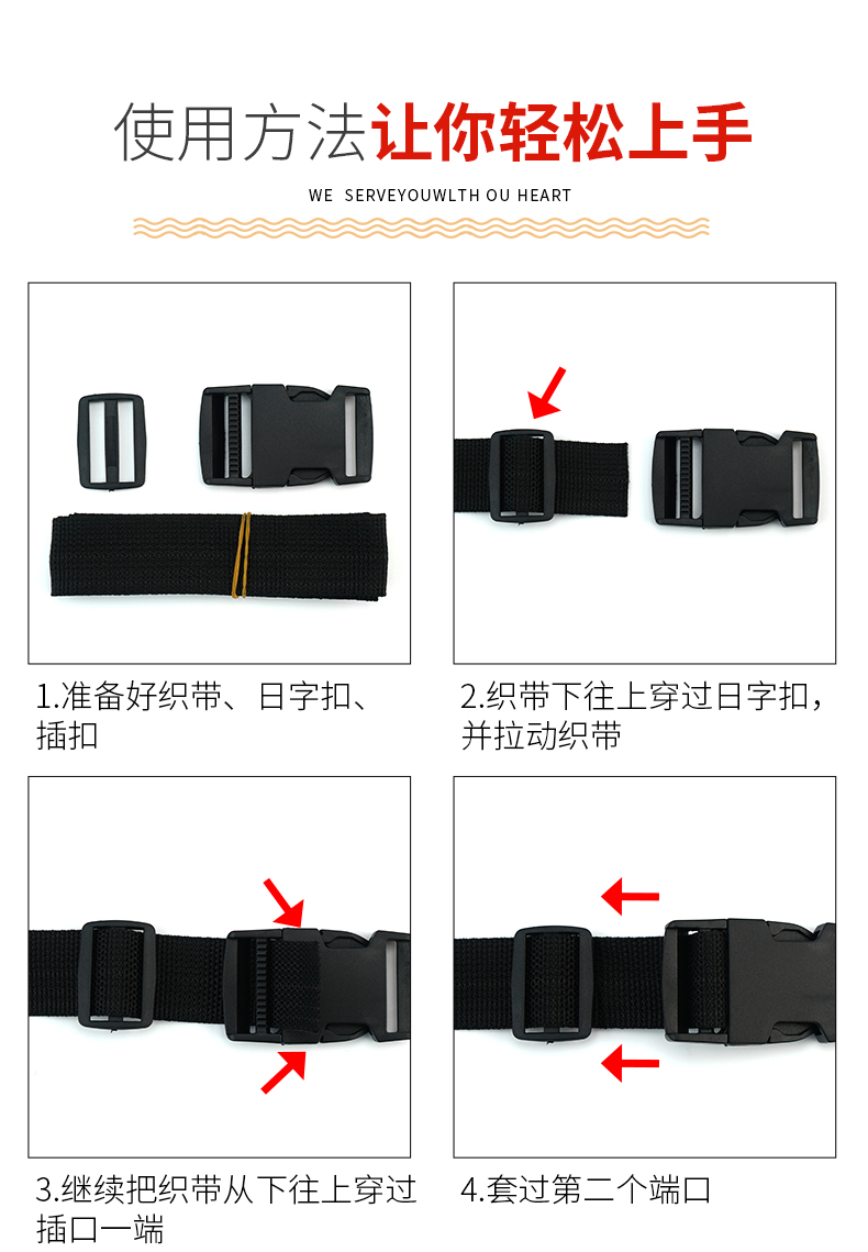 尼龙插扣子母背包扣腰带背带加厚书包带子箱包塑料卡扣调节扣织带塑料