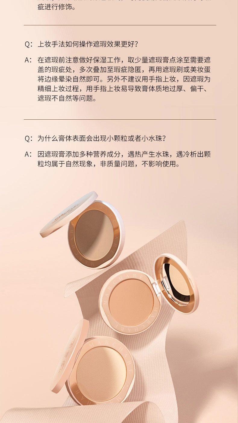 七夕情人节礼物三月兔遮瑕膏盘三色遮盖斑点痘印黑眼圈修容女打底遮瑕