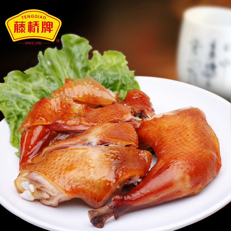 藤桥牌温州风味特产中秋节礼盒装酱油鸭520g熏鸡400g两只酱油鸭共1040