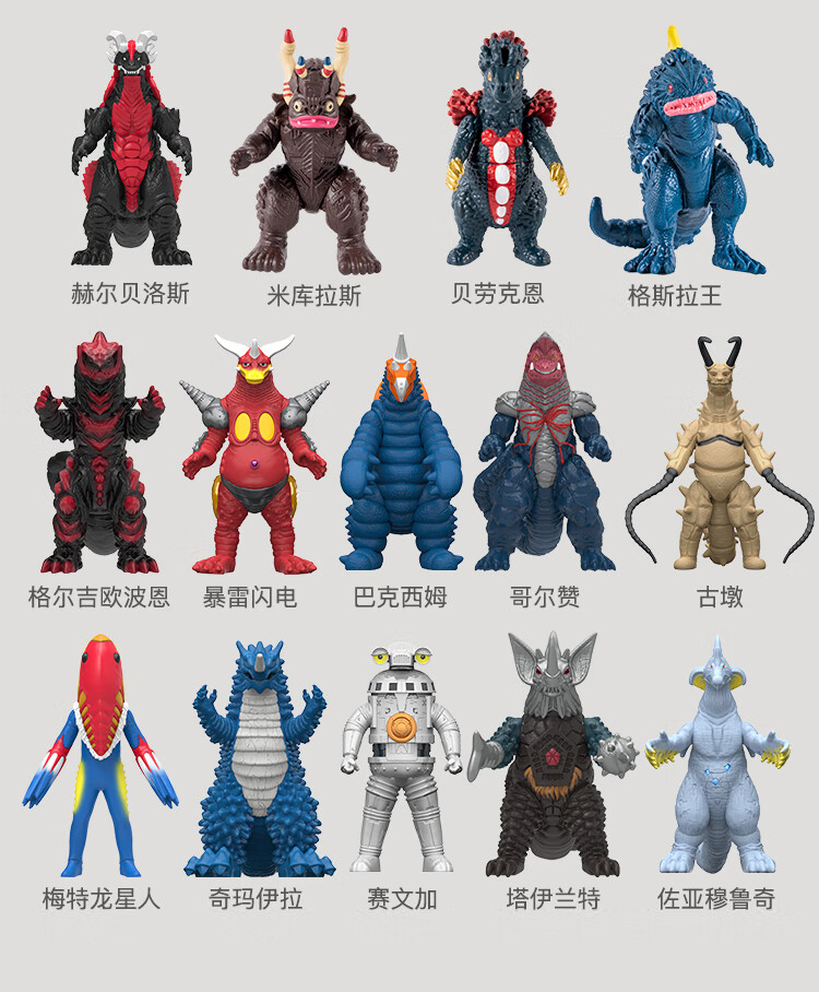 灵动创想正版迪迦面具儿童赛罗奥特曼玩具礼盒装套装男孩