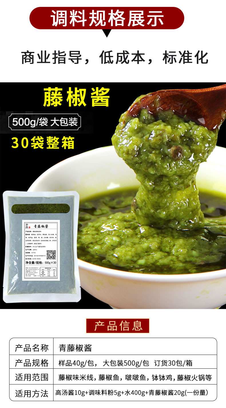 过桥米线调料专用料包麻辣砂锅米线汤料底料商用酱料阿香云南a香米线6