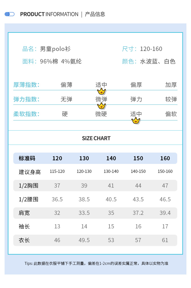 小骆驼camel童装男童t恤短袖翻领t恤夏中大童儿童上衣polo衫水波蓝150