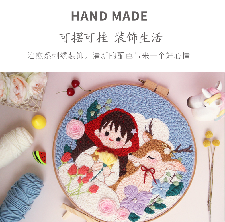 创意礼品戳戳绣毛线手工diy制作生日节日新年送男女朋友闺蜜礼物可爱