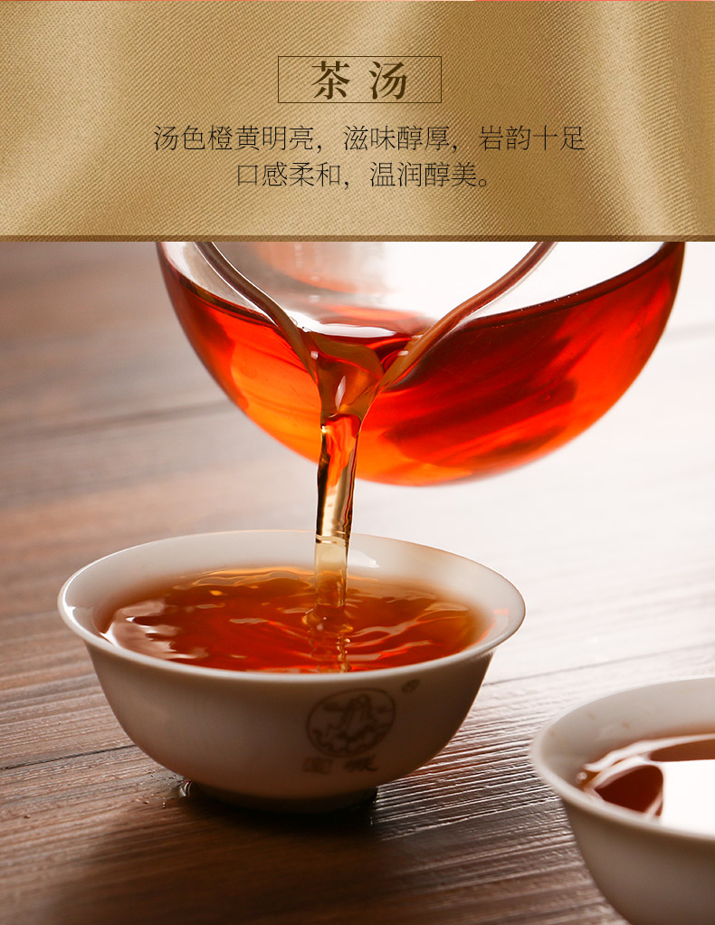 陈年水仙茶叶900g乌龙茶武夷山岩茶散装罐装老枞茶叶浓香型a506 900g