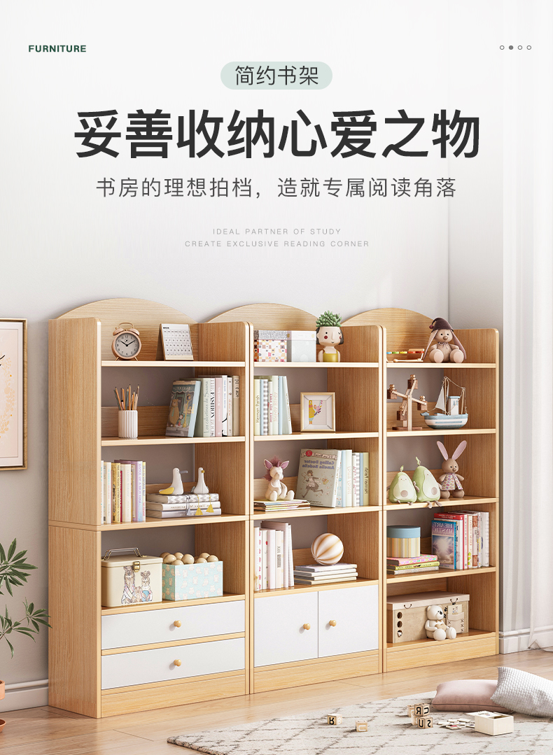 瑞象   书架落地家用客厅简易卧室收纳架子置物书架柜子靠墙带门书柜置物架 淡粉色+暖白 【带门】82X30X162CM