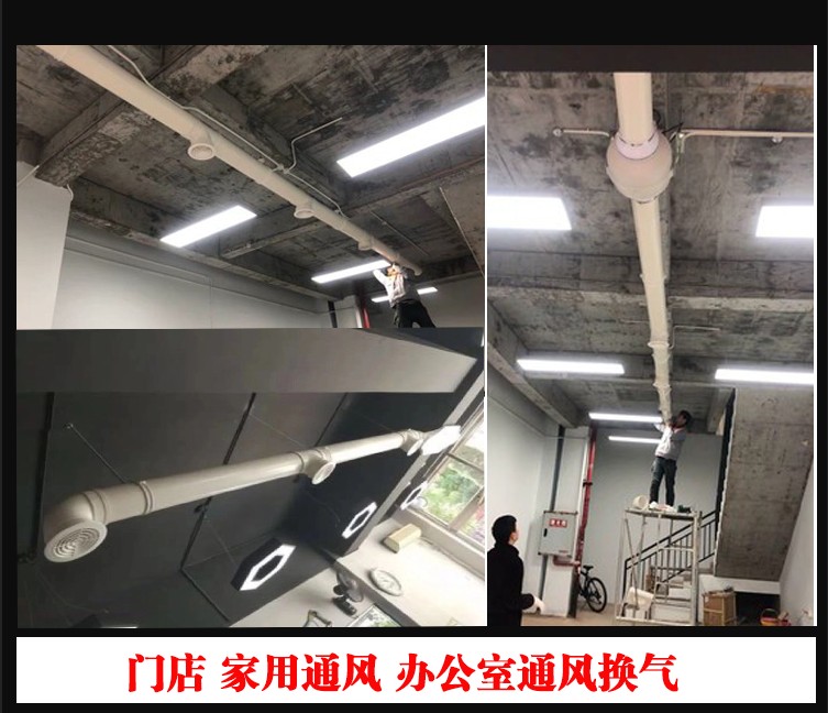 奢泽家用火锅店换气机地下室卫生间室内壁挂式商用新风机4寸白色
