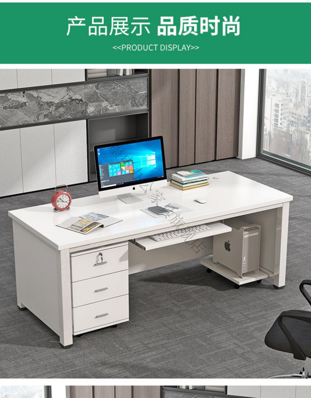 单人电脑桌简易办公室桌简约现代带键盘托写字桌子经济款1005070单桌