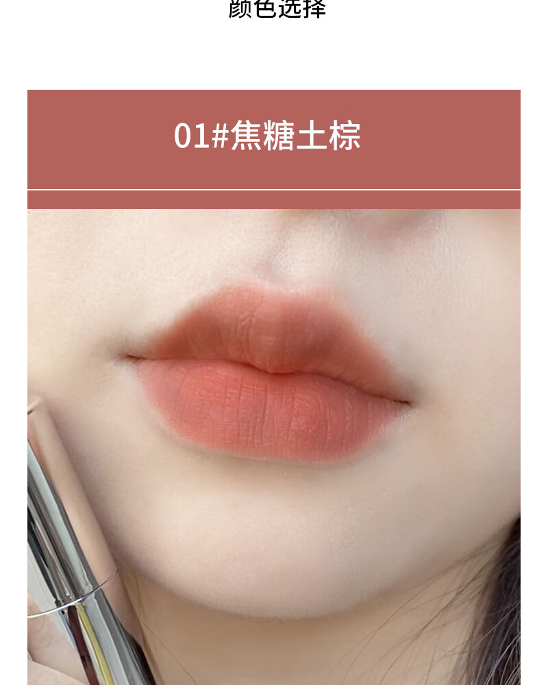 herorange~镭雕爱心唇釉雾面丝绒唇泥不易掉色哑光素颜显白口红泥 04#