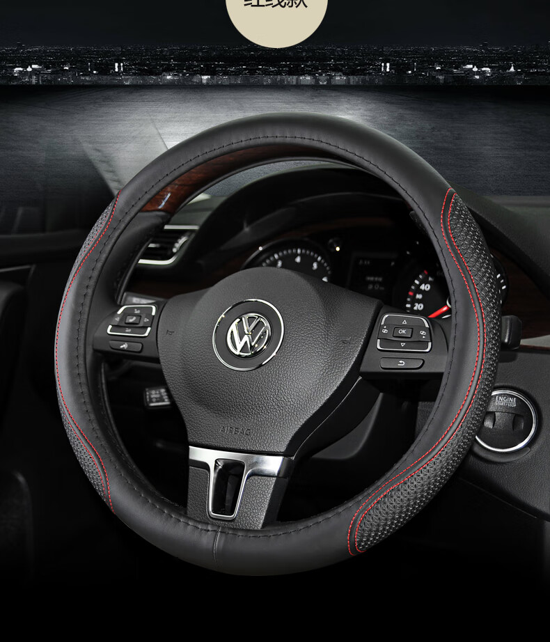 适用于21款大众迈腾方向盘套20款专用330豪华版老款b7/b8免手缝把套