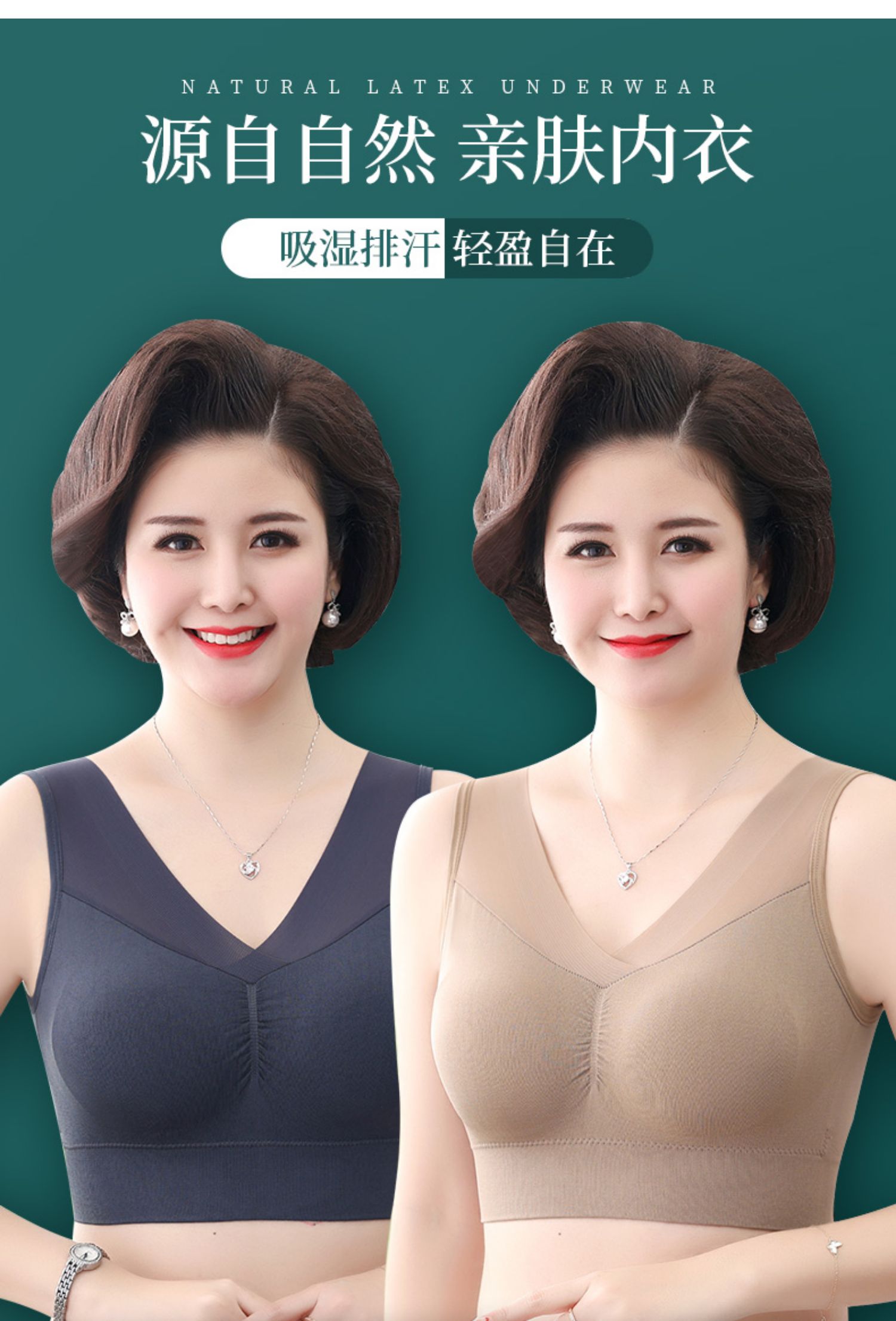 spreeze老年背心式薄款运动内衣女无钢圈无痕妈妈文胸大胸显小聚拢v13