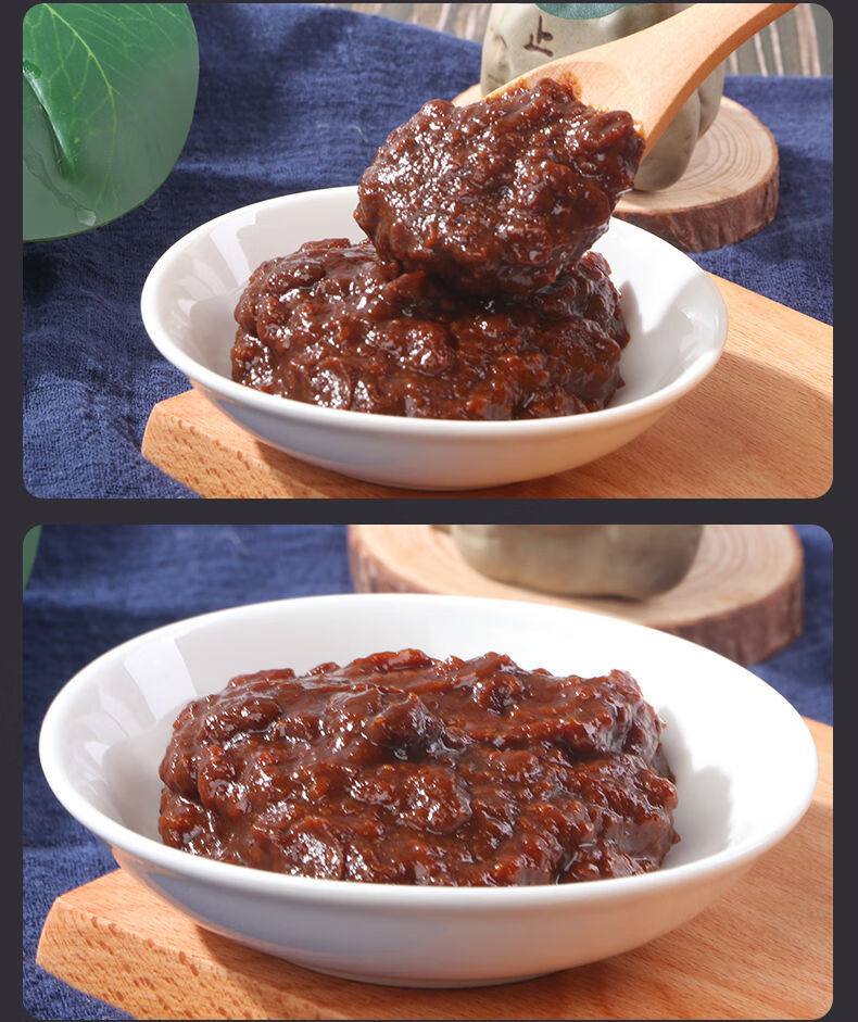 淡盐大酱营宝淡盐黄豆酱408g营口大酱农家大酱东北大酱大葱蘸酱沾菜酱