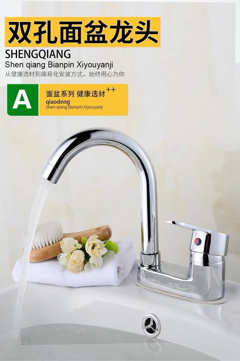 浴室洗脸面盆洗手盆厨房水槽可旋转冷热水双孔单把塑钢万向水龙头塑钢