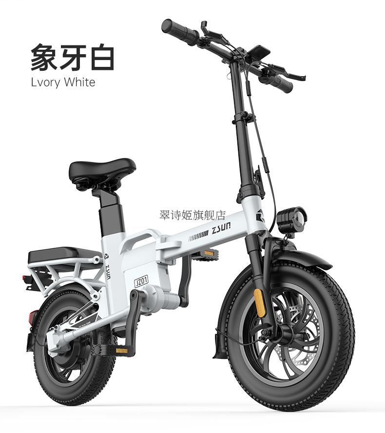 2022新款德国尊尚无链条折叠电动自行车代驾代步轴传动迷你小型电动车