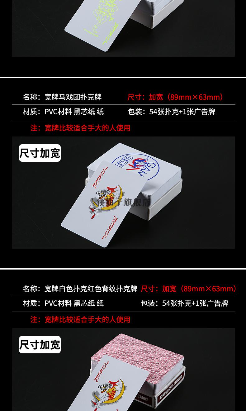 扑克防水可水洗黄金朴克土豪金金属创意加厚纸牌 大号洗牌机 2号电池