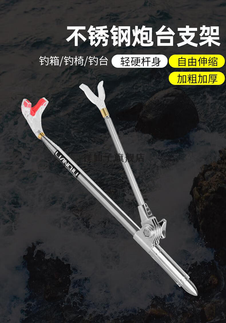 连球钓椅炮台架连球21米不锈钢炮台支架钓鱼竿钓箱钓椅手竿架杆多功能