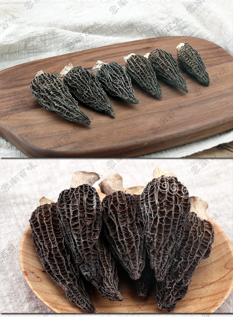 2022羊肚菌干货云南特产煲汤羊肚蘑菇素食火锅新鲜香菇50g