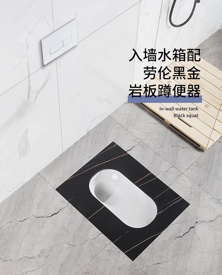 恒洁蹲便器隐藏水箱暗藏式岩板蹲便器隐藏暗装蹲厕隐形嵌入式冲家用
