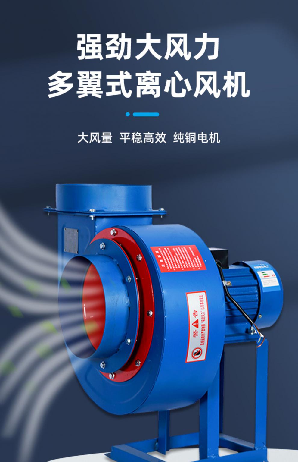 离心风机220v商用吸风机蜗牛排风机强力饭店厨房抽油烟抽风机排烟 3a