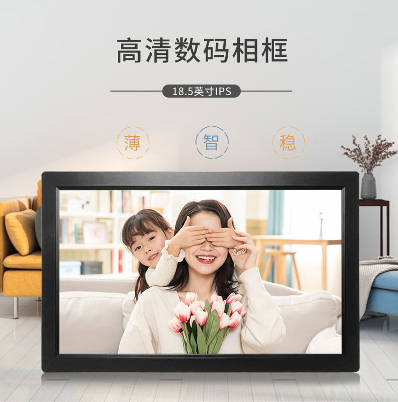 索尼sony通用数码相框高清1015吋家用照片视频音乐播放器电子相册挂墙