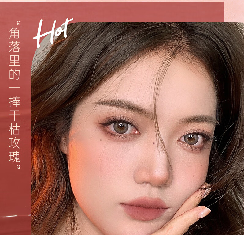 橘朵（Judydoll） 【加眼唇卸30ml】口红水雾唇釉唇彩滋润百搭不挑皮轻薄显色 M04起枫了 2.2g