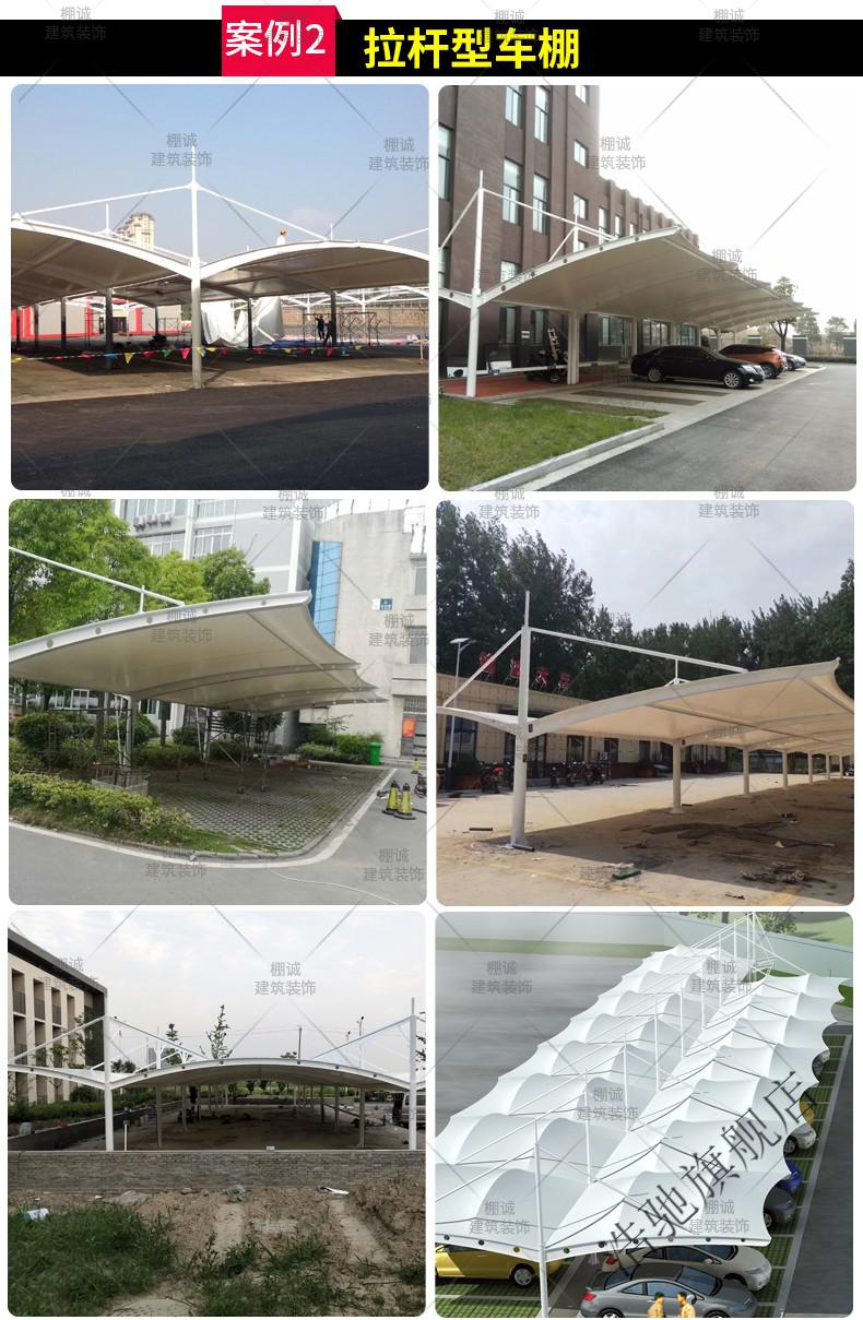 车棚膜布加工pvc膜材pvdf膜布张拉膜结构布车棚顶帆布篷布刀刮布 浩驰