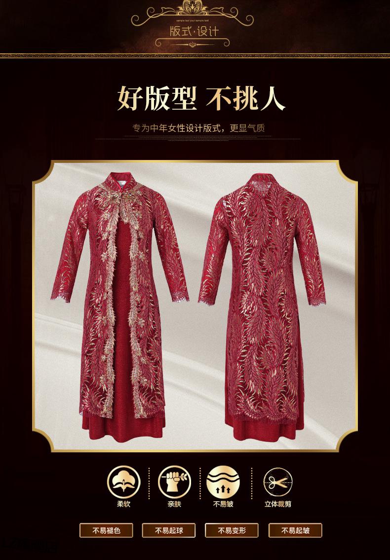 妈妈阿姨辈穿的儿子女儿结婚冬季喜婆婆穿的喜庆衣服喜妈妈婚礼婚宴