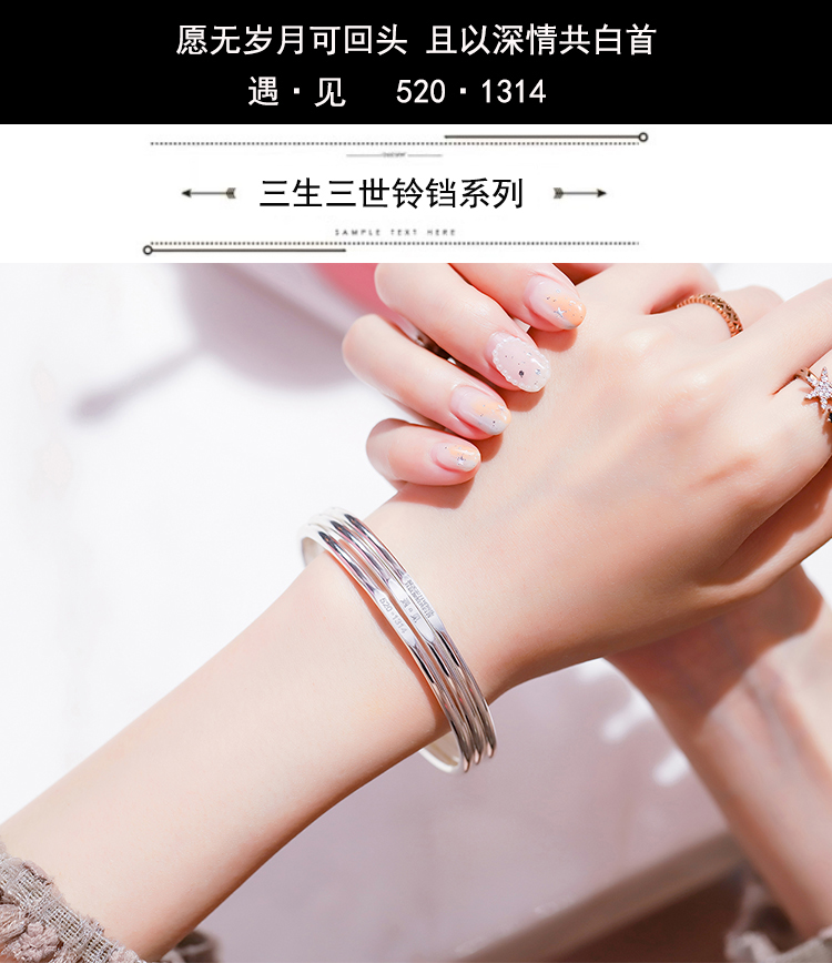 訫缘饰品三生三世银手镯女s9999轻奢ins小众精致镯子简约实心高级感送