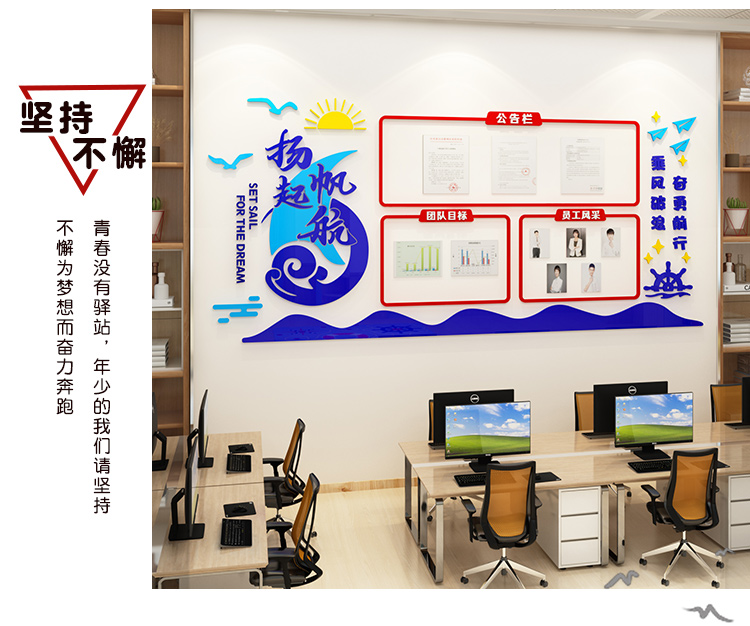 公告欄亞克力牆貼紙團隊榮譽榜照片展示文化牆企業辦公室牆面裝飾z